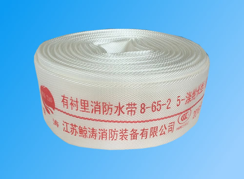 聚氨酯衬里消防水带