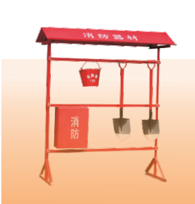 消防工具架